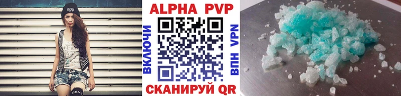 shop как зайти Каменногорск A PVP крисы CK купить закладку