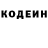 Кодеиновый сироп Lean напиток Lean (лин) MalixCrash