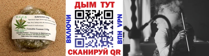 Печенье с ТГК марихуана что такое Каменногорск