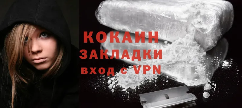 Cocaine Fish Scale Каменногорск