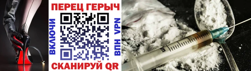ГЕРОИН Heroin Каменногорск