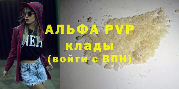 apvp Куйбышев