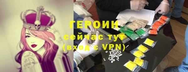 apvp Куйбышев