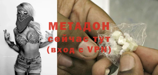 apvp Куйбышев
