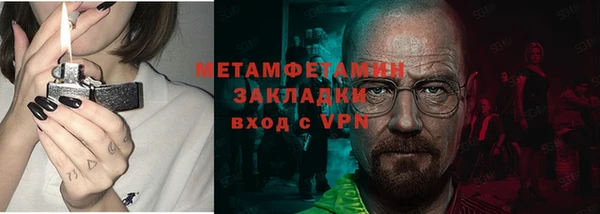 метадон Вязьма