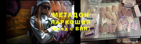 метадон Вязьма