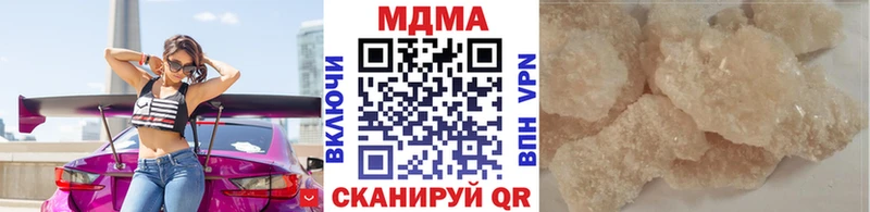 MDMA crystal  Каменногорск 