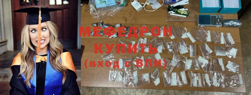 omg как войти  Каменногорск  МЯУ-МЯУ 4 MMC 