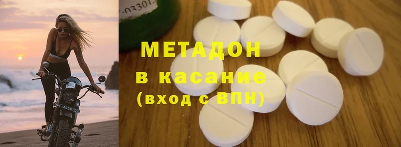 omg ONION  Каменногорск  Метадон кристалл 