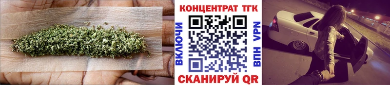 ТГК Wax  продажа наркотиков  Каменногорск 