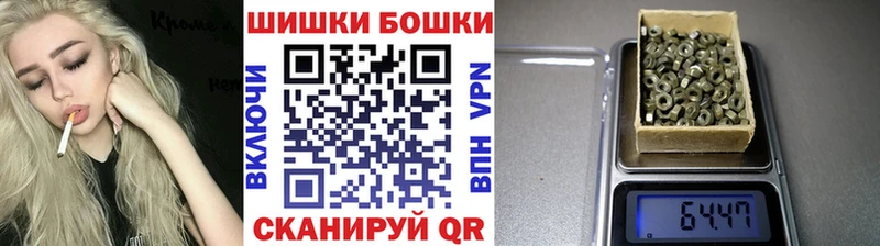 Бошки марихуана гибрид Каменногорск